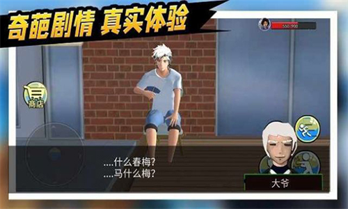 画个跑车向前冲