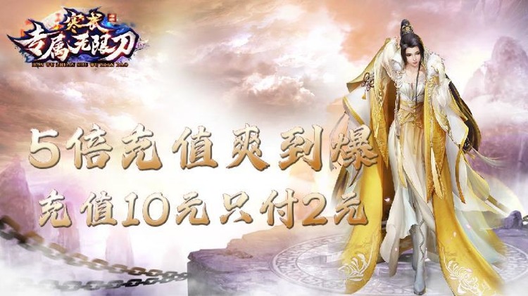 寒武专属无限刀手游最新版-寒武专属无限刀2023官方最新
