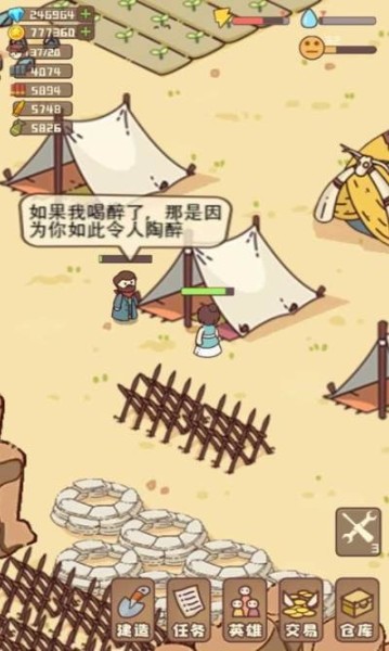 最牛农家乐小游戏红包版