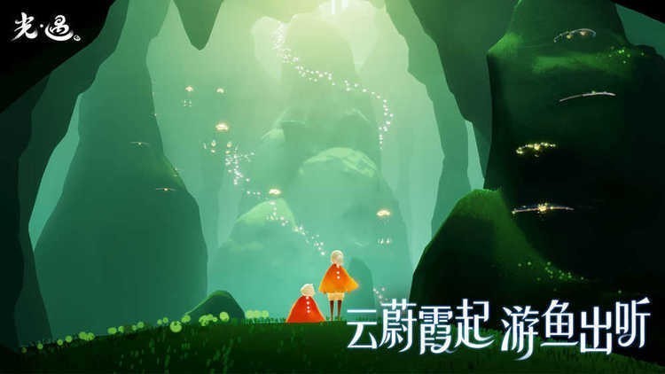 水晶奇才游戏下载