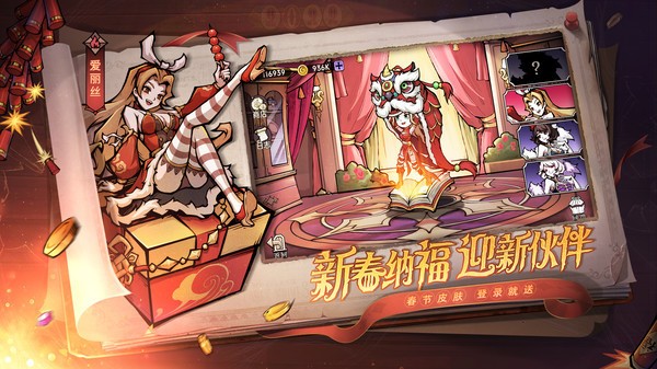 迷宫挖掘机最新版