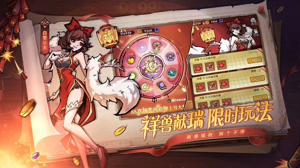 魔镜物语最新下载-魔镜物语最新下载安装2023v1.2.0