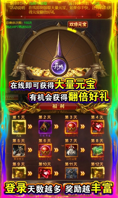 迷失传奇手游官方版下载-迷失传奇手游官方版手机下载v1.2