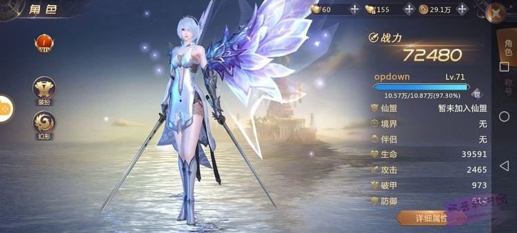 剑魂ONLINE手游免费下载-剑魂ONLINE手游免费下载安装2023v1.0.21