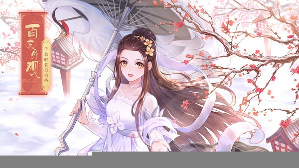 武林外传安卓版下载-武林外传安卓版下载安装2023v1.33.220