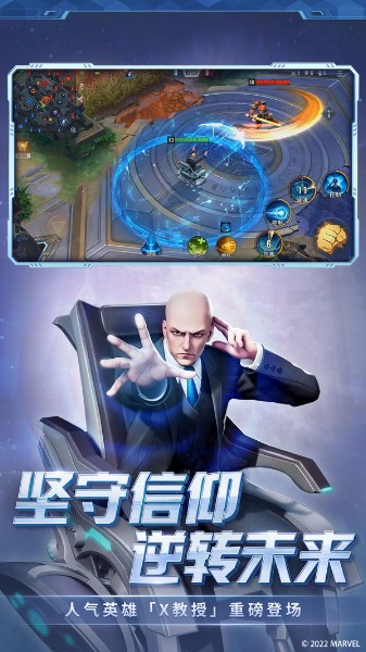 漫威超级战争2023下载-漫威超级战争2023新版地址v3.16.2