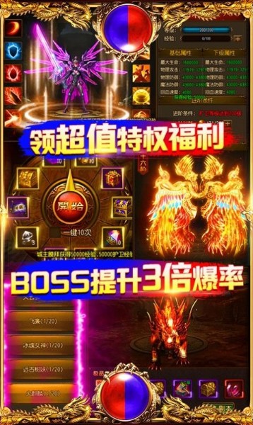 漫威超级战争破解版2022下载