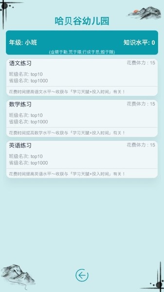枪战精英边境王者