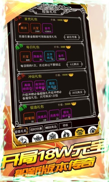躺平生存游戏免广告版
