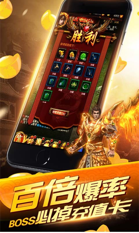 兄弟传奇手游安卓版下载-兄弟传奇手游安卓版免费下载v2.0.4