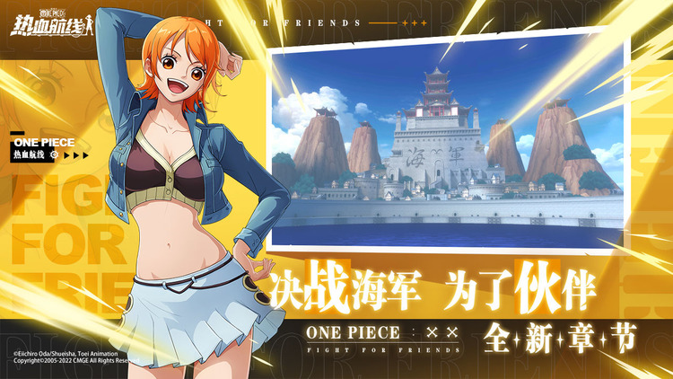 航海王强者之路安卓版-航海王强者之路安卓版2023新版v2.0.4