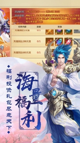 鲨鱼机器人汽车改造游戏下载