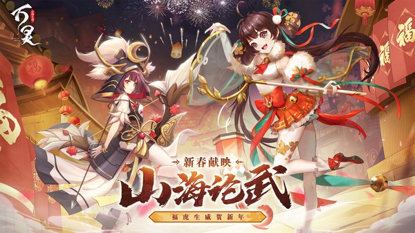 光遇国际服免费下载