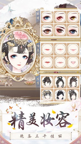 盛世芳华最新下载-盛世芳华免费下载安装v1.0.15