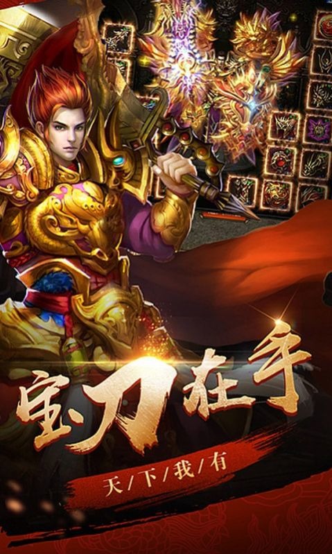 星空之主传奇最新官方版-星空之主传奇手机下载最新版v0.4.5