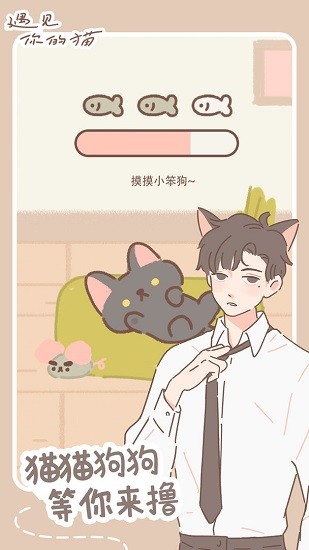 动物餐厅无限小鱼干