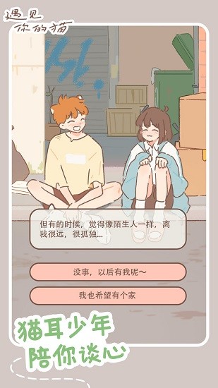 动物餐厅无限小鱼干内购最新破解版下载