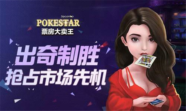 列王的纷争破解版无限金币gm