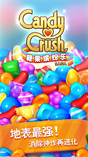 糖果缤纷乐红包版可提现