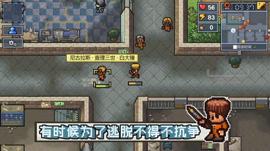 逃脱者困境突围游戏下载