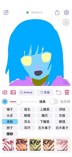 wand老婆生成器最新版