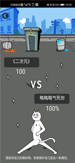 头号玩咖官网下载