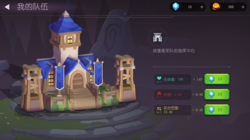 方块战士苹果版-方块战士2023下载安装v0.5.3