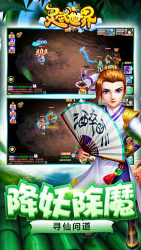 灵武世界安卓版-灵武世界最新下载v1.2.0