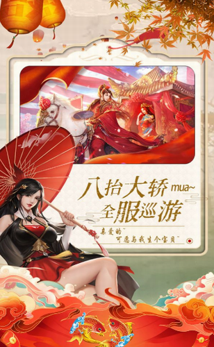 百战三界昆仑之战下载-百战三界昆仑之战2023最新版本v0.30无限元宝版