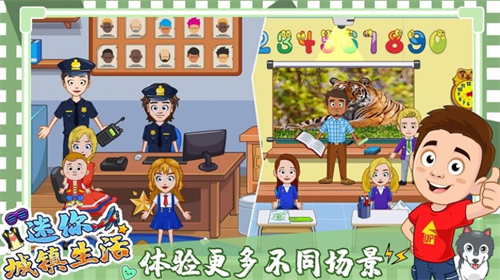 迷你城镇度假生活苹果版-迷你城镇度假生活安卓版游戏下载v1.0.1