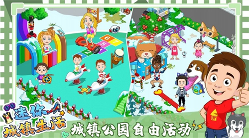迷你城镇度假生活苹果版-迷你城镇度假生活安卓版游戏下载v1.0.1