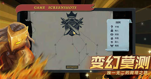 杀戮尖塔手机中文版下载苹果版-杀戮尖塔手机中文版2023下载安装v2.2.8