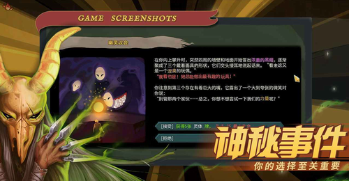 杀戮尖塔手机中文版下载苹果版-杀戮尖塔手机中文版2023下载安装v2.2.8