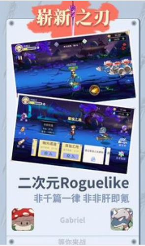 崭新之刃苹果版-崭新之刃安卓游戏下载v1.0.1.9