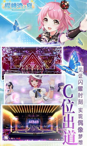 樱桃湾之夏安卓版-樱桃湾之夏2023版v1.4.1