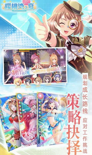 樱桃湾之夏安卓版-樱桃湾之夏2023版v1.4.1