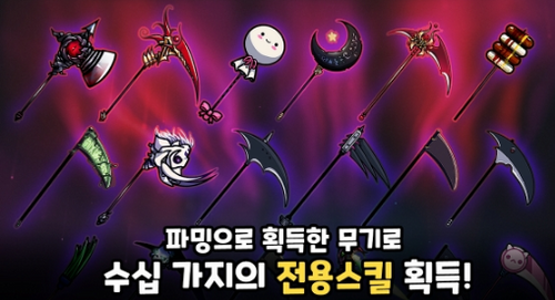 死神培育苹果版-死神培育最新下载v1.0.9