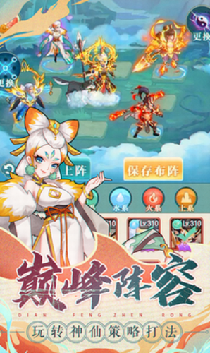 天将传下载-天将传苹果2023下载v21.49.1018