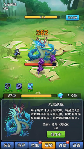 我的十万年苦修下载-我的十万年苦修安卓手游下载v2.2.0