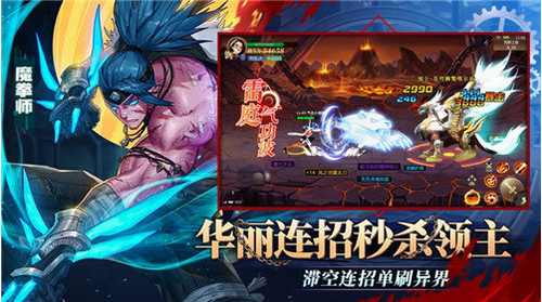命运放逐者安卓版-命运放逐者2023最新版本下载v0.2.9