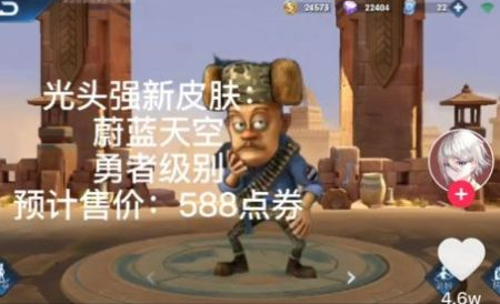 熊熊荣耀5v5苹果版-熊熊荣耀5v52023新版下载v21.08.272117