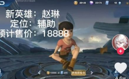 熊熊荣耀5v5苹果版-熊熊荣耀5v52023新版下载v21.08.272117