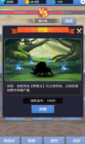 勇者爱冒险安卓版-勇者爱冒险2023最新版本下载v1.2.0