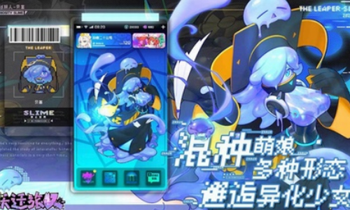 代号跃迁旅人苹果版-代号跃迁旅人苹果新版下载v1.0.3