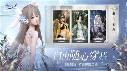 以闪亮之名高清优质版