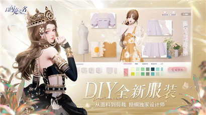 以闪亮之名高清优质版