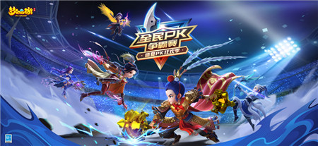 梦幻西游破解版游戏下载无限仙玉