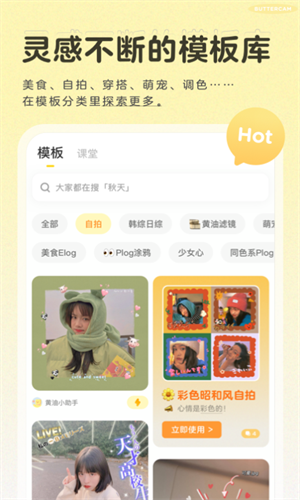 Pofi无限人偶安卓版下载