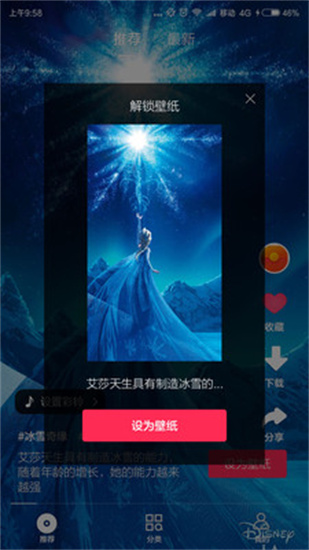 铃声视频来电秀手机版免费下载