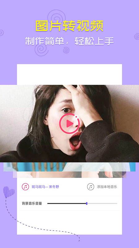 音乐相册管家官方版下载